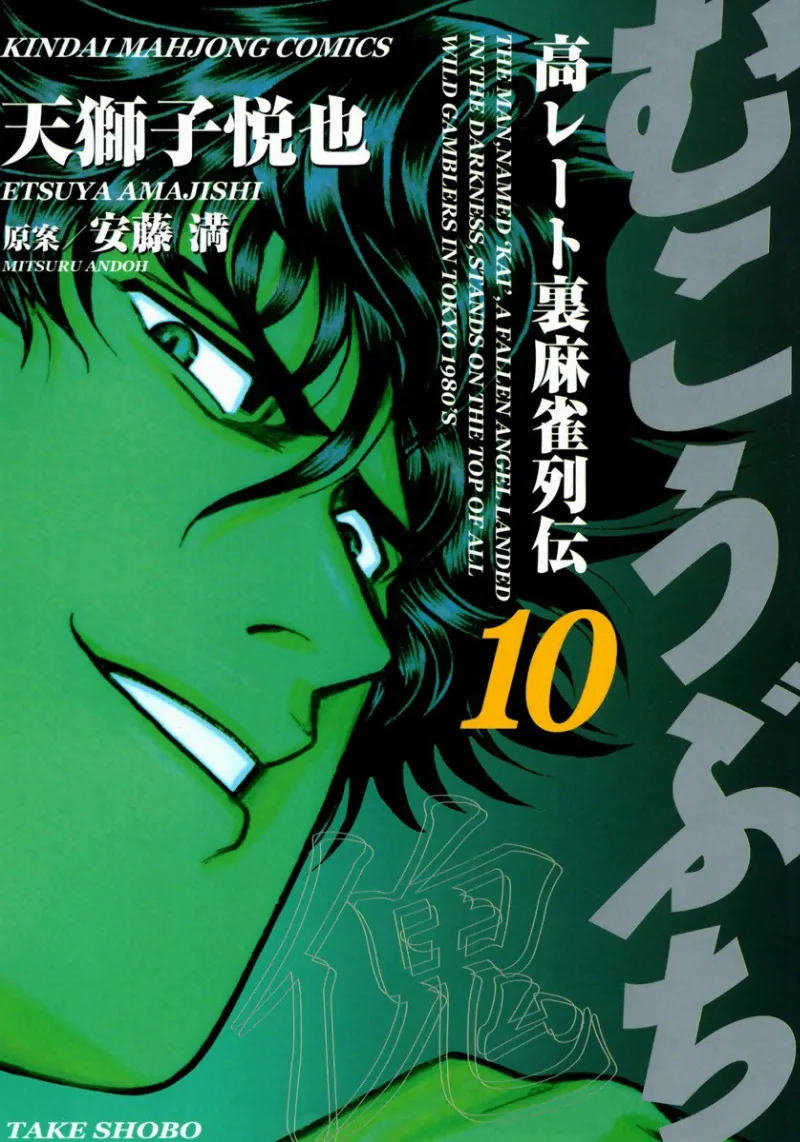 Volume 10