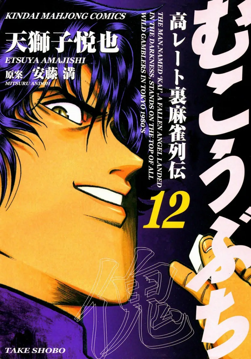 Volume 12