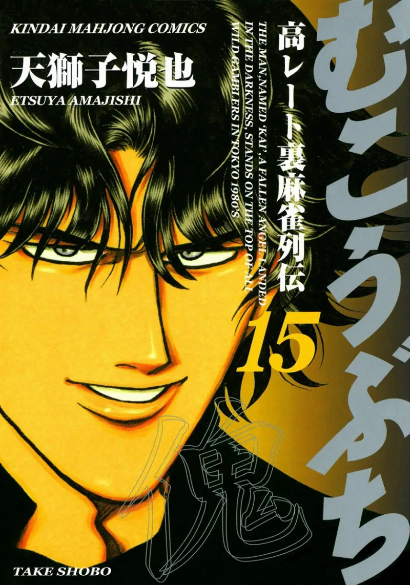 Volume 15