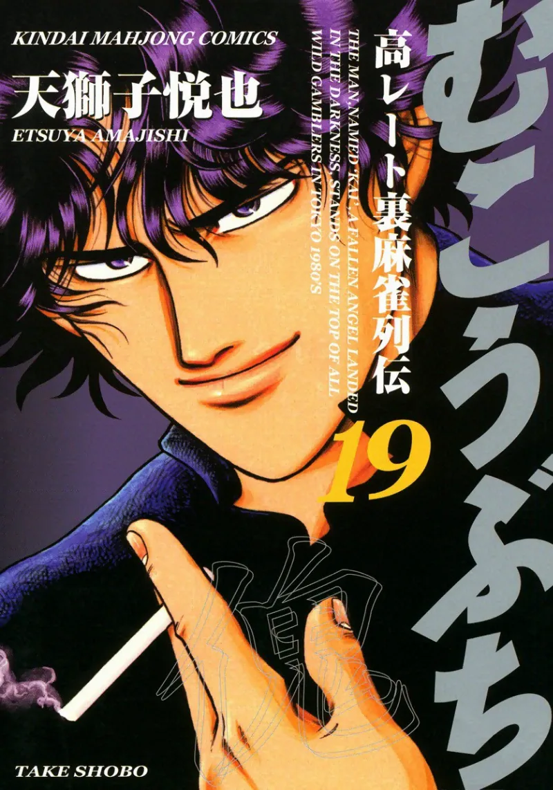 Volume 19