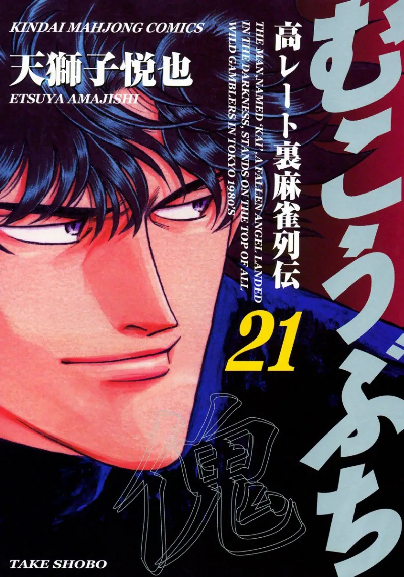 Volume 21