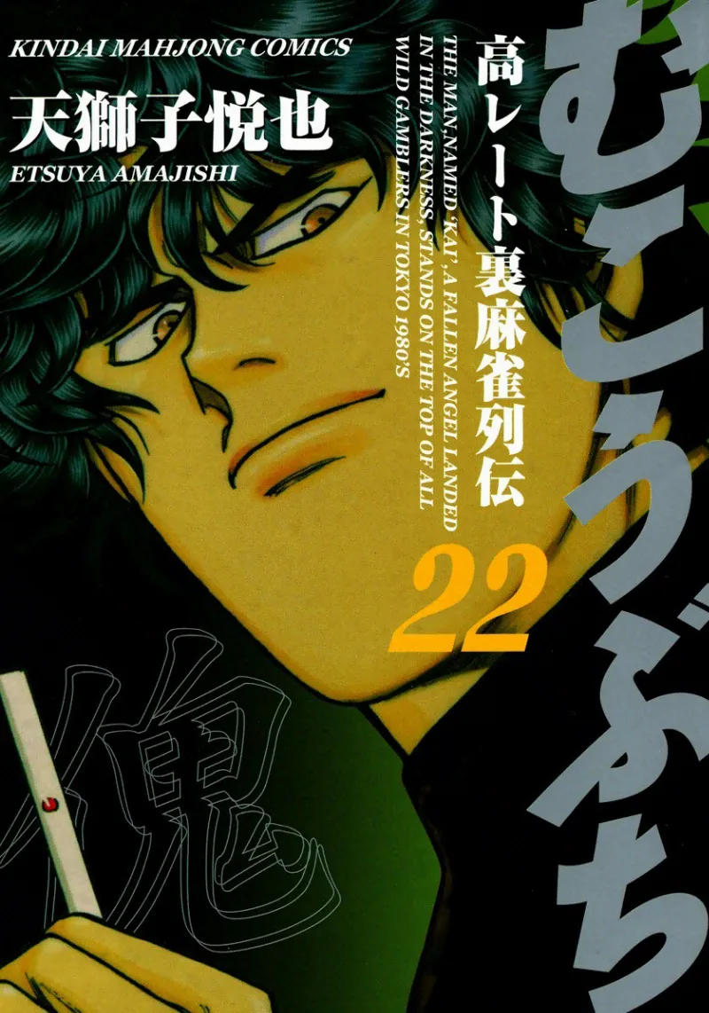 Volume 22
