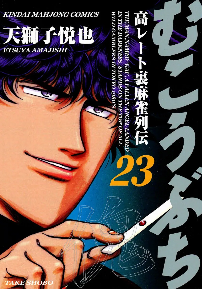 Volume 23