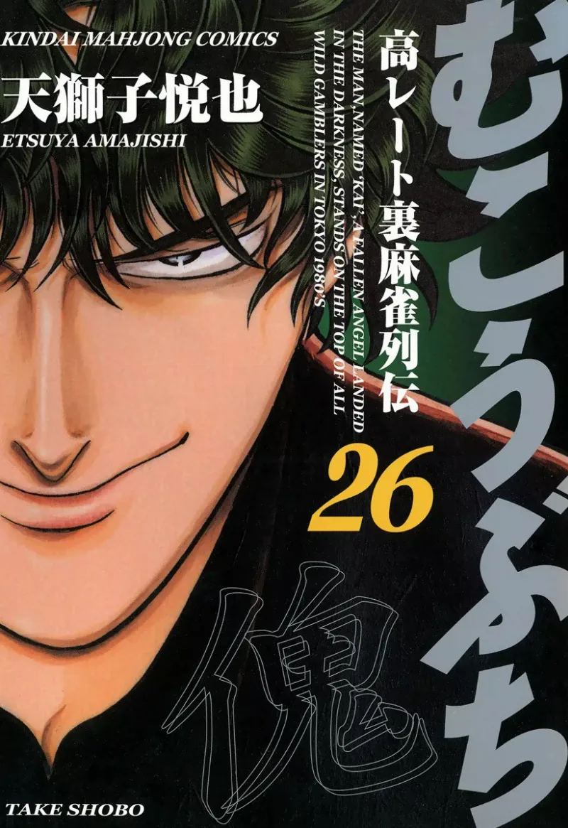 Volume 26