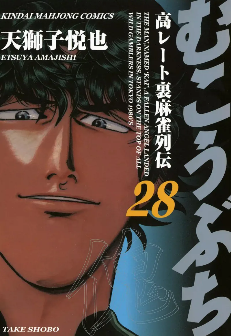 Volume 28