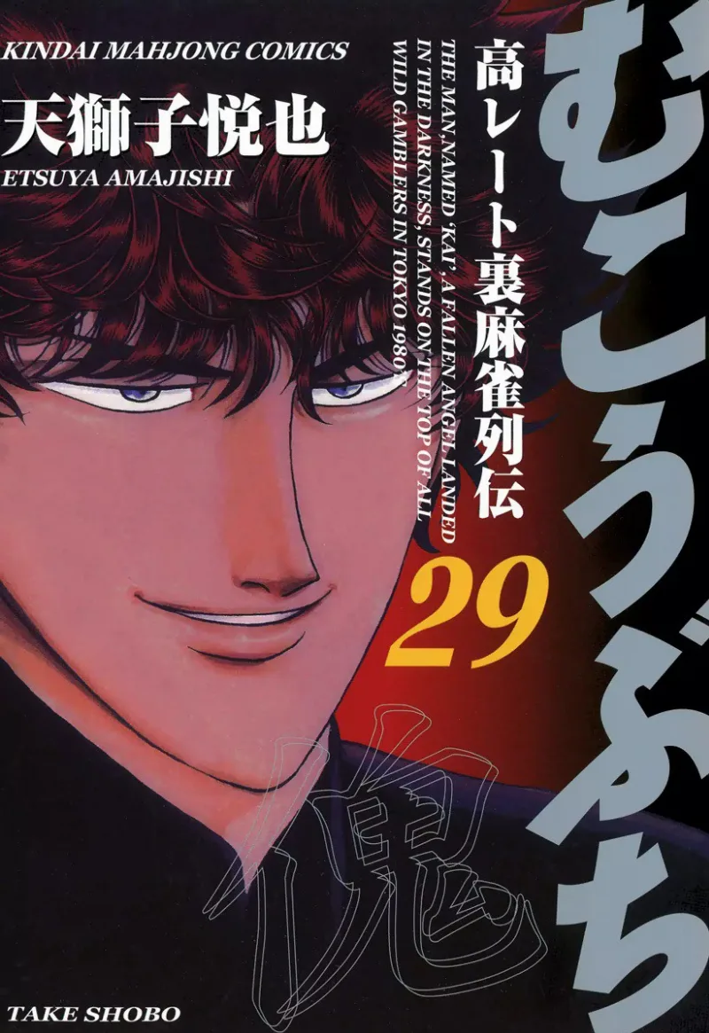Volume 29