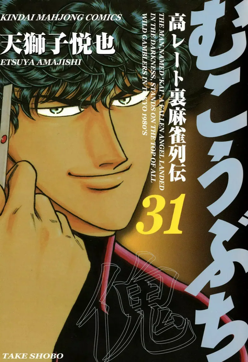 Volume 31