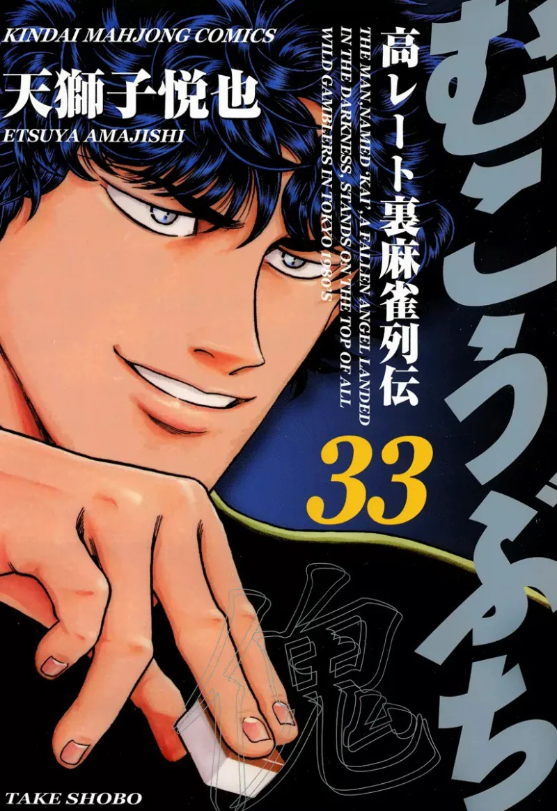 Volume 33