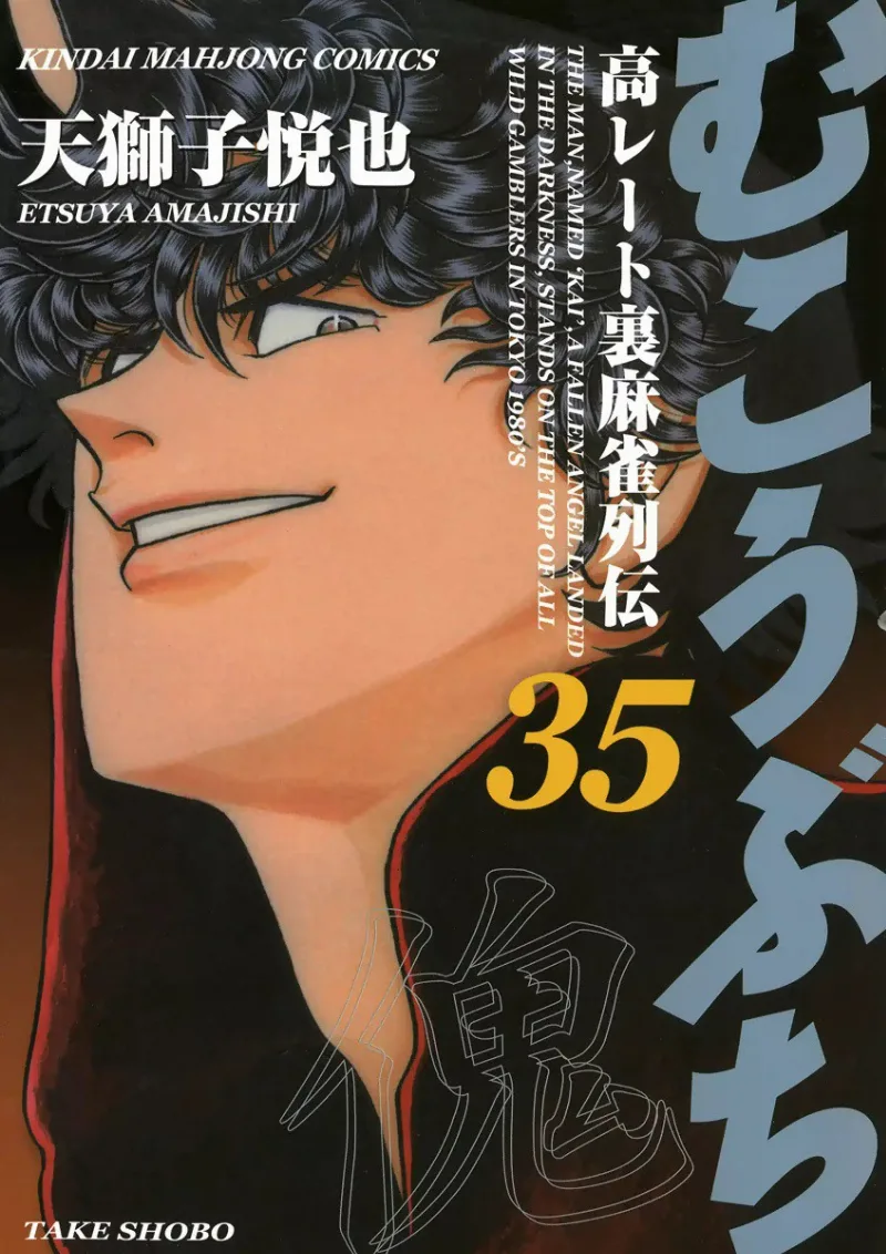 Volume 35