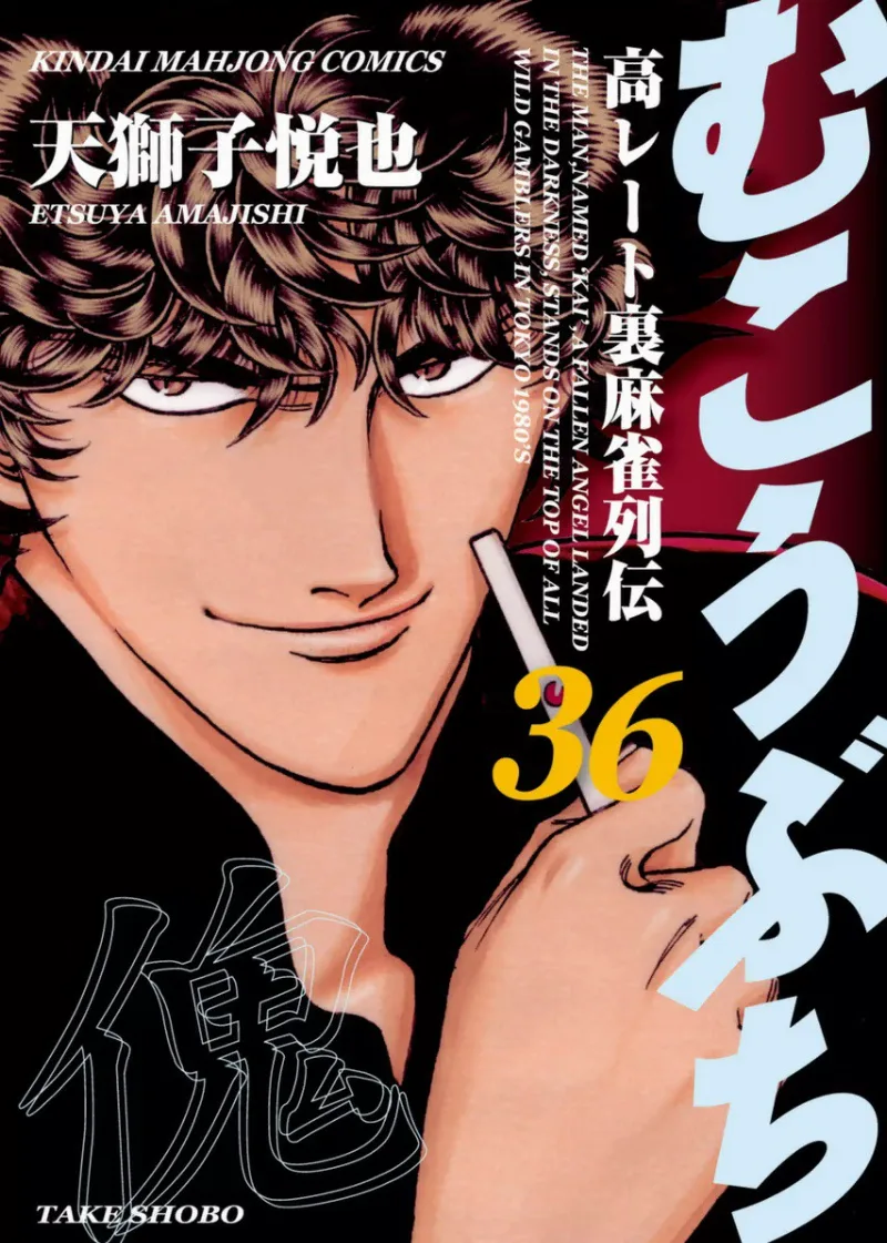 Volume 36