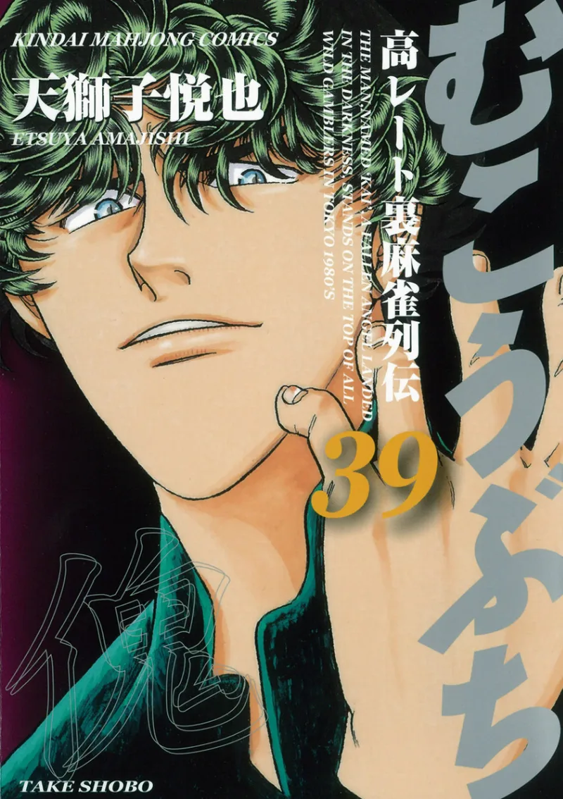 Volume 39