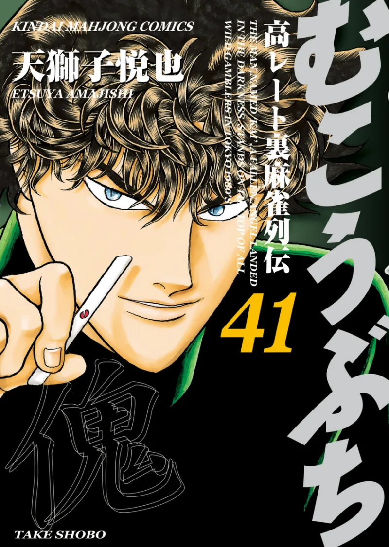Volume 41