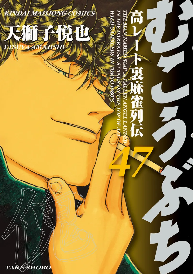 Volume 47