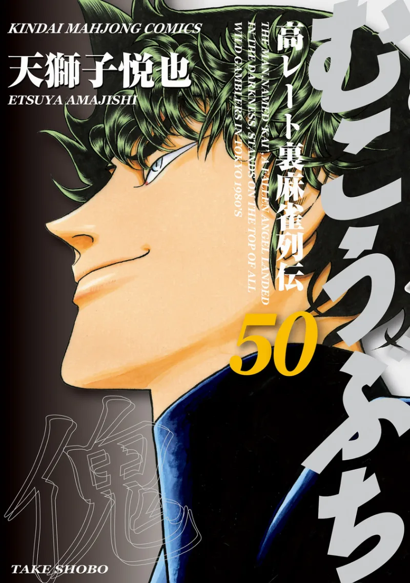 Volume 50