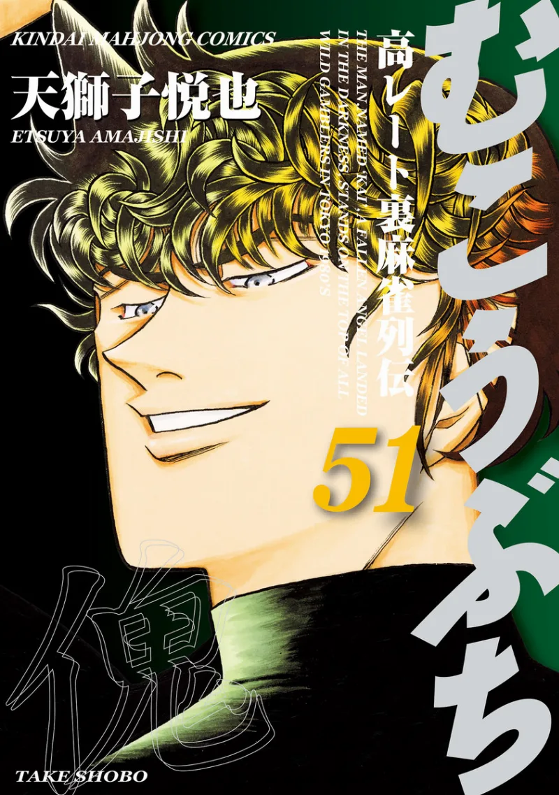 Volume 51