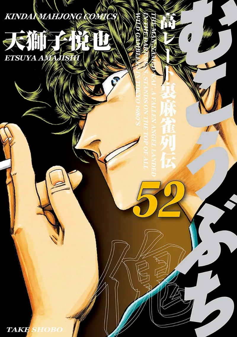 Volume 52
