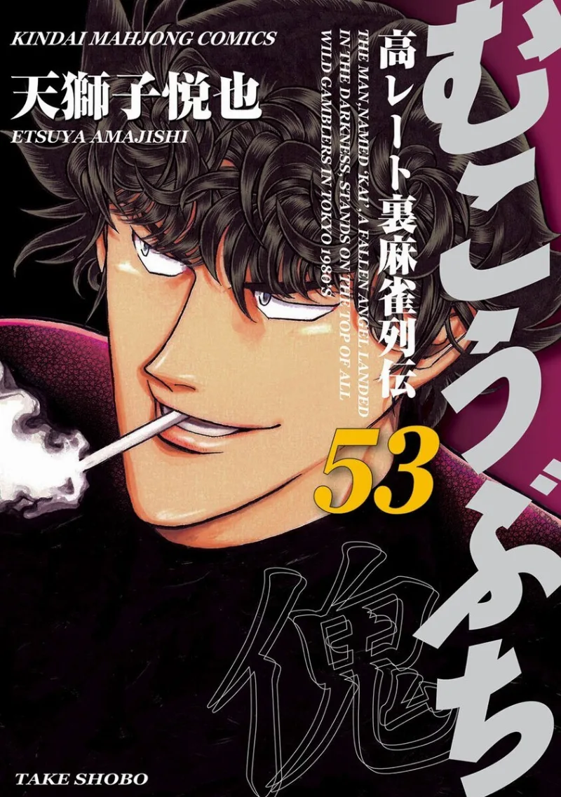 Volume 53