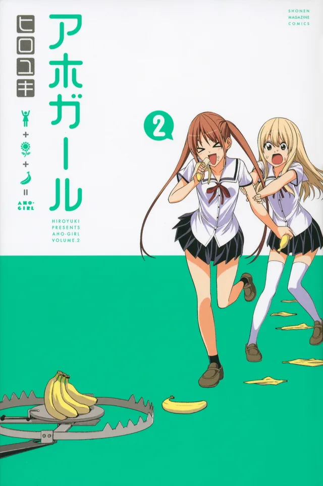 Volume 02
