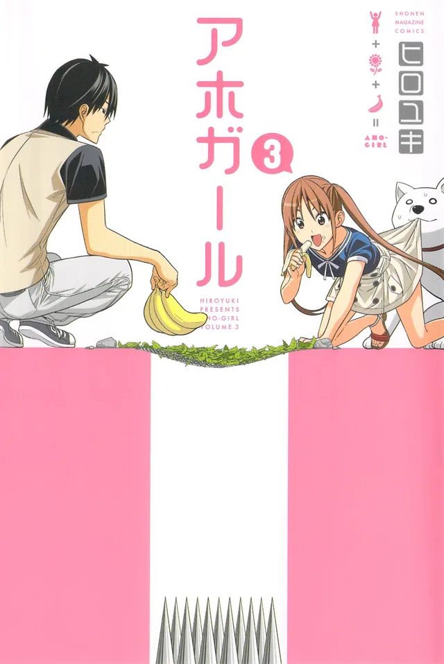 Volume 03