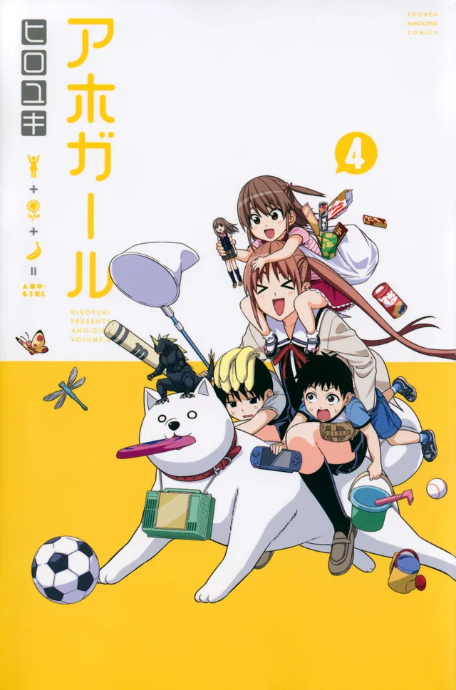 Volume 04