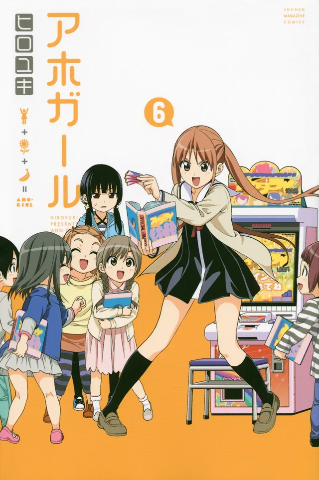 Volume 06