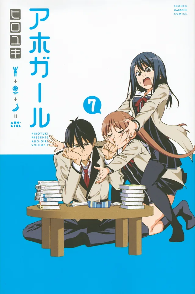 Volume 07