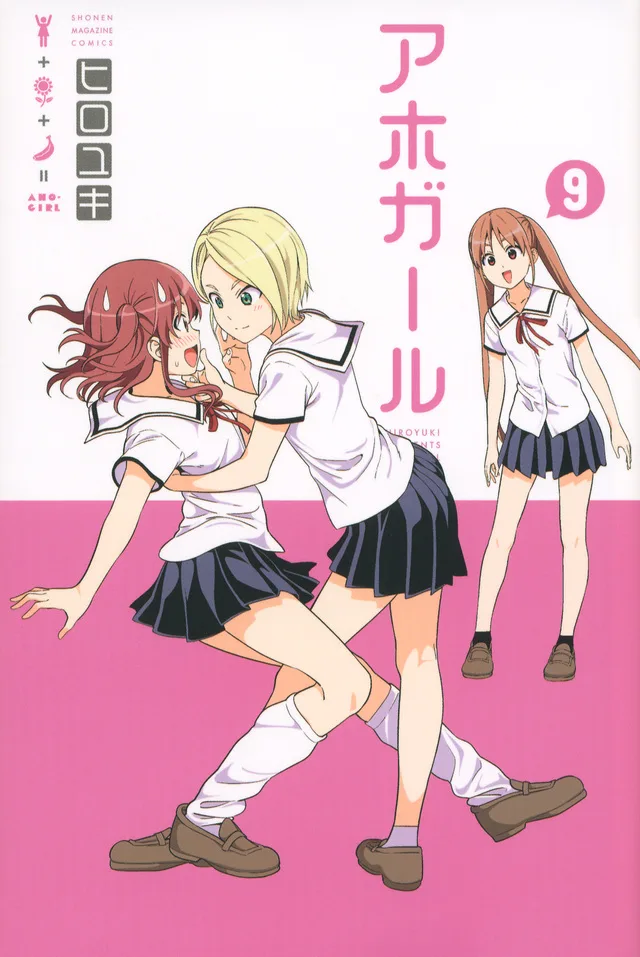 Volume 09