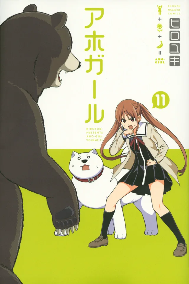 Volume 11