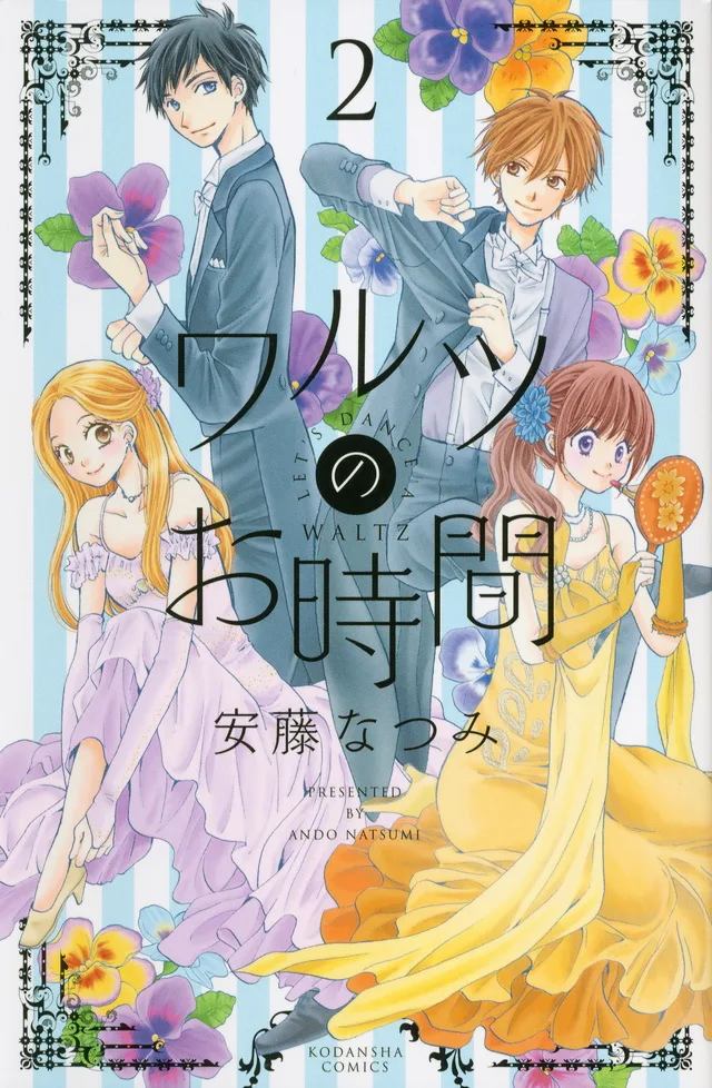 Volume 02