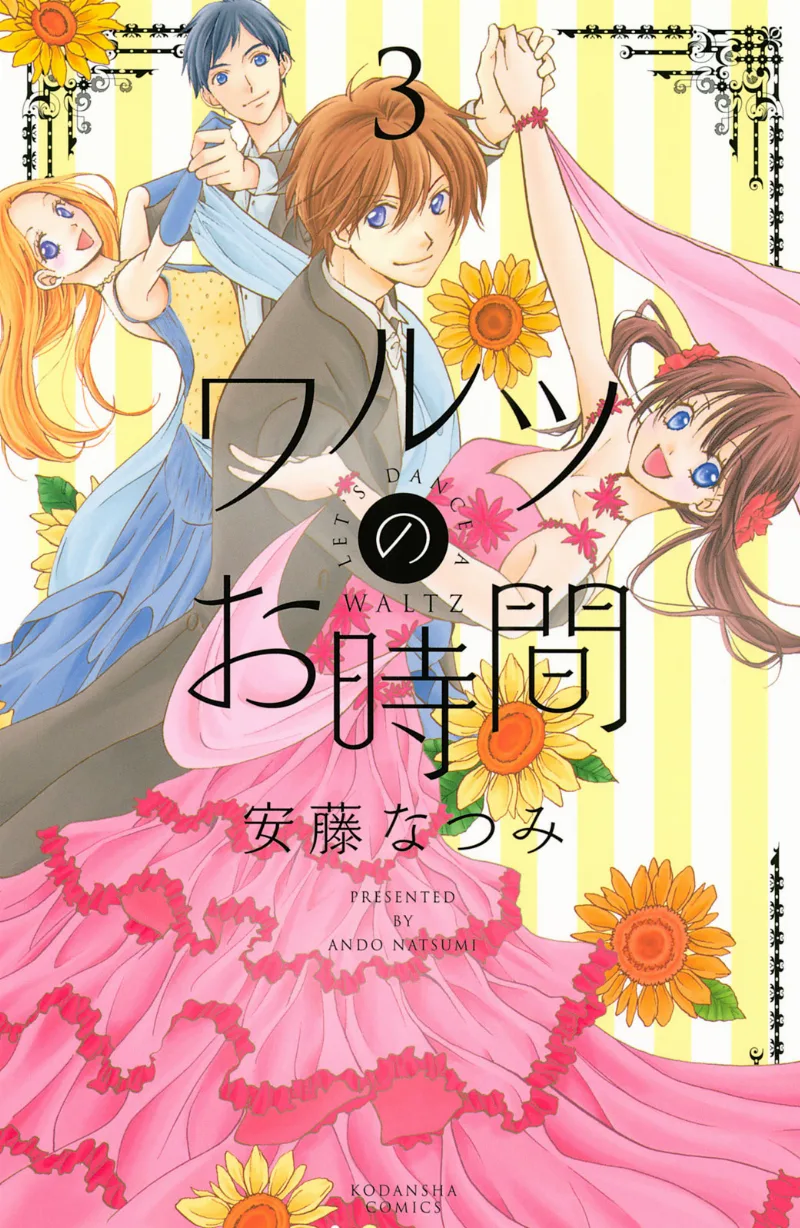 Volume 03