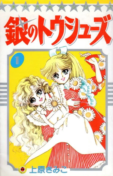 Volume 01.1