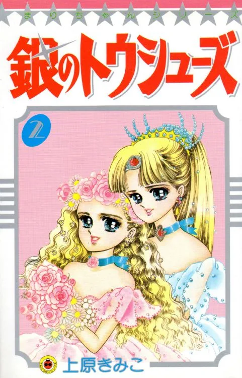Volume 02.1