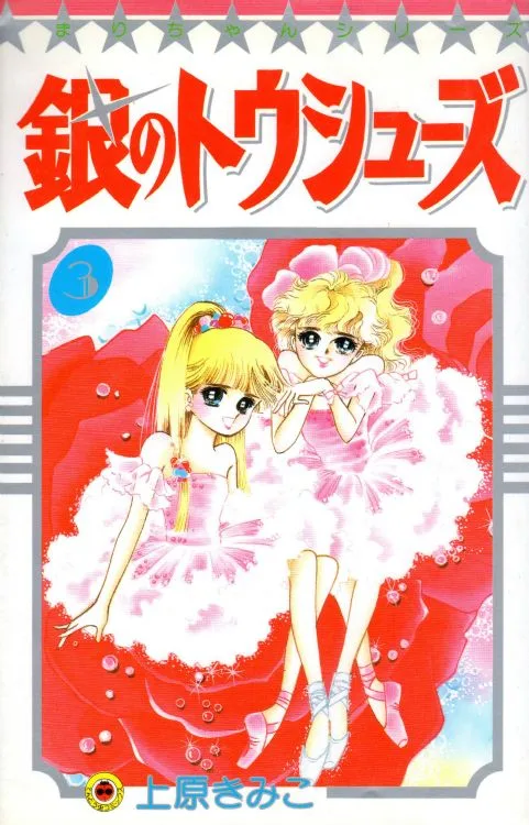 Volume 03.1