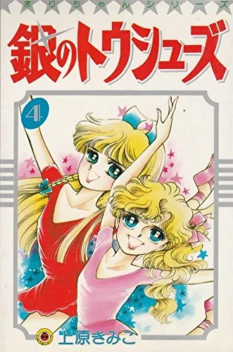 Volume 04