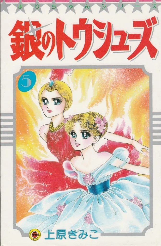 Volume 05