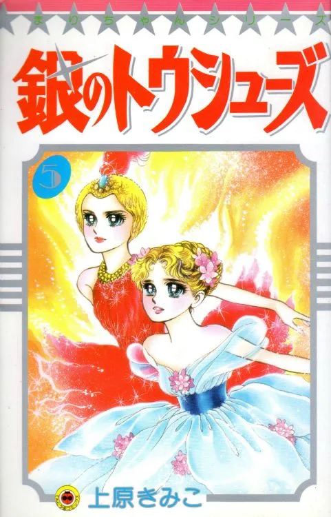 Volume 05.1
