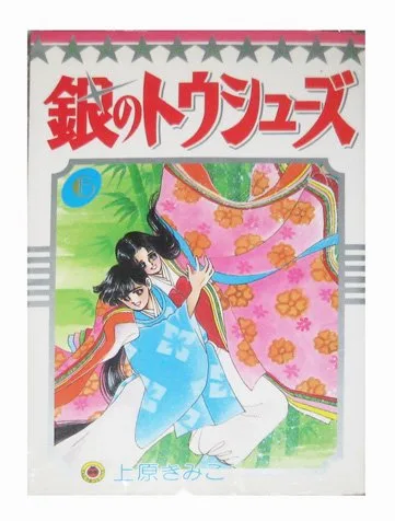Volume 06