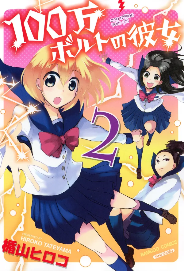 Volume 02