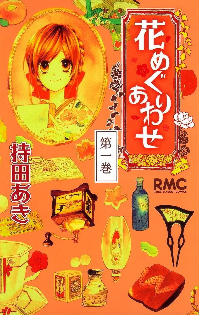Volume 01