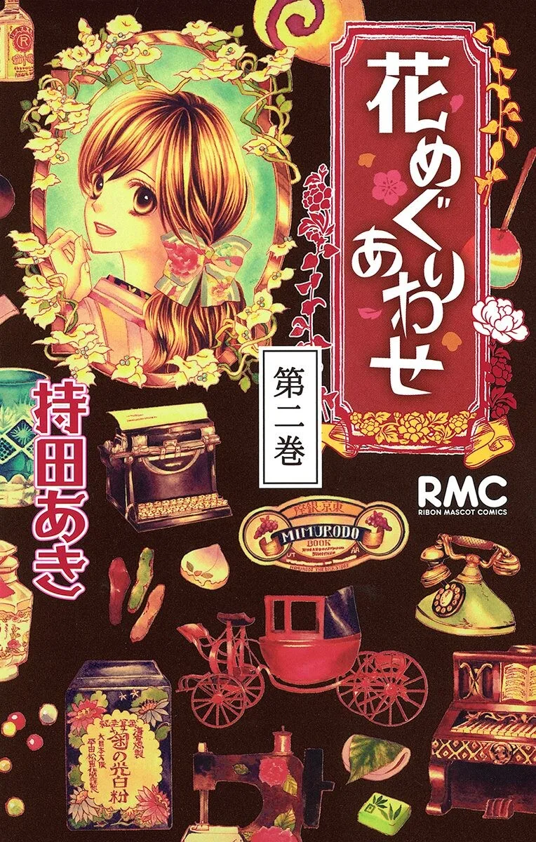 Volume 02