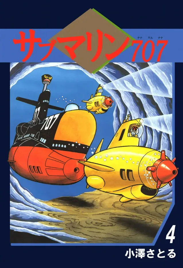 Volume 04