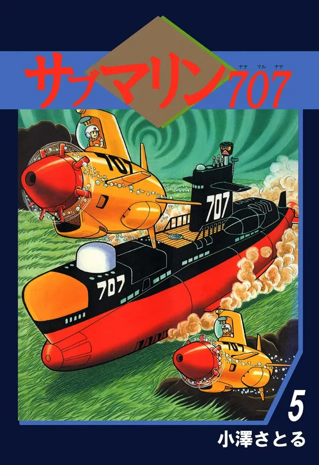 Volume 05