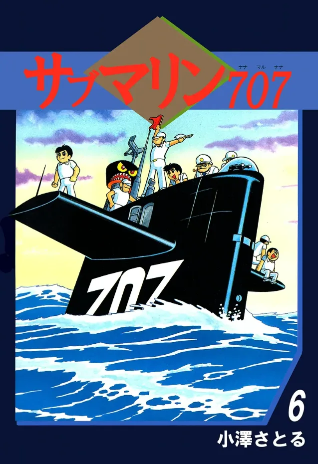 Volume 06
