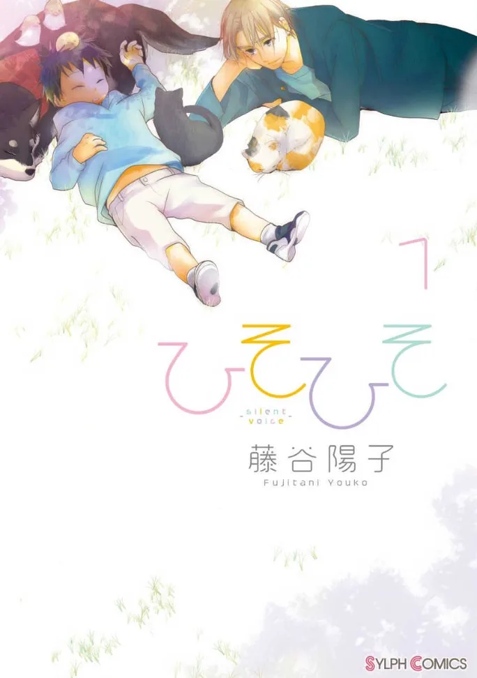 Volume 01