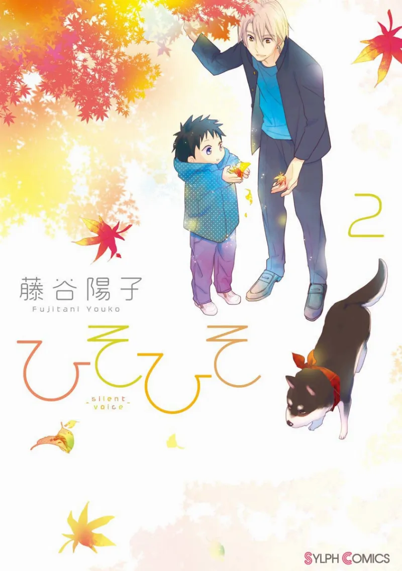 Volume 02