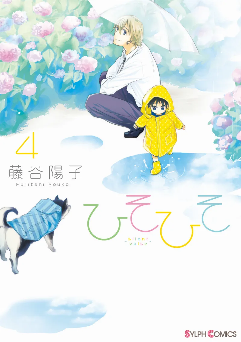 Volume 04