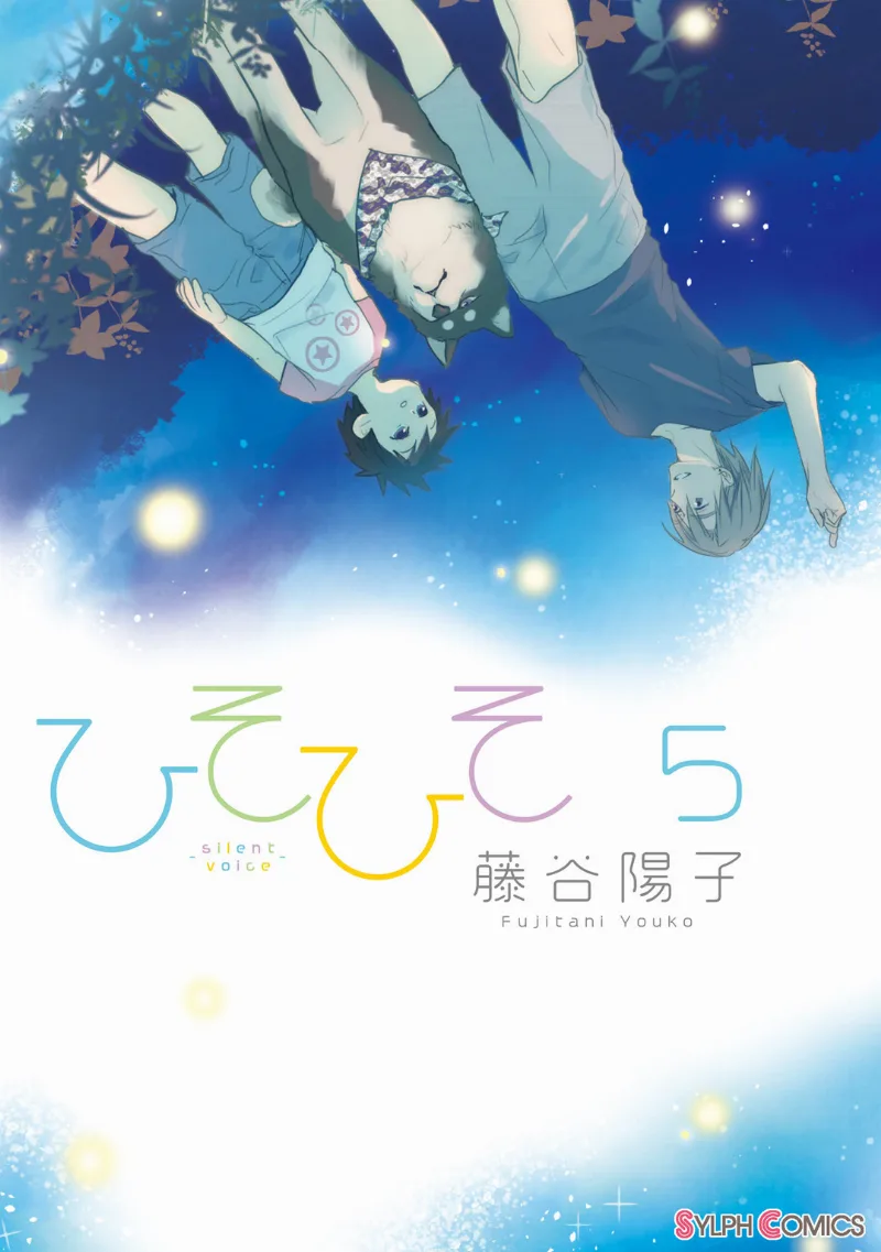 Volume 05