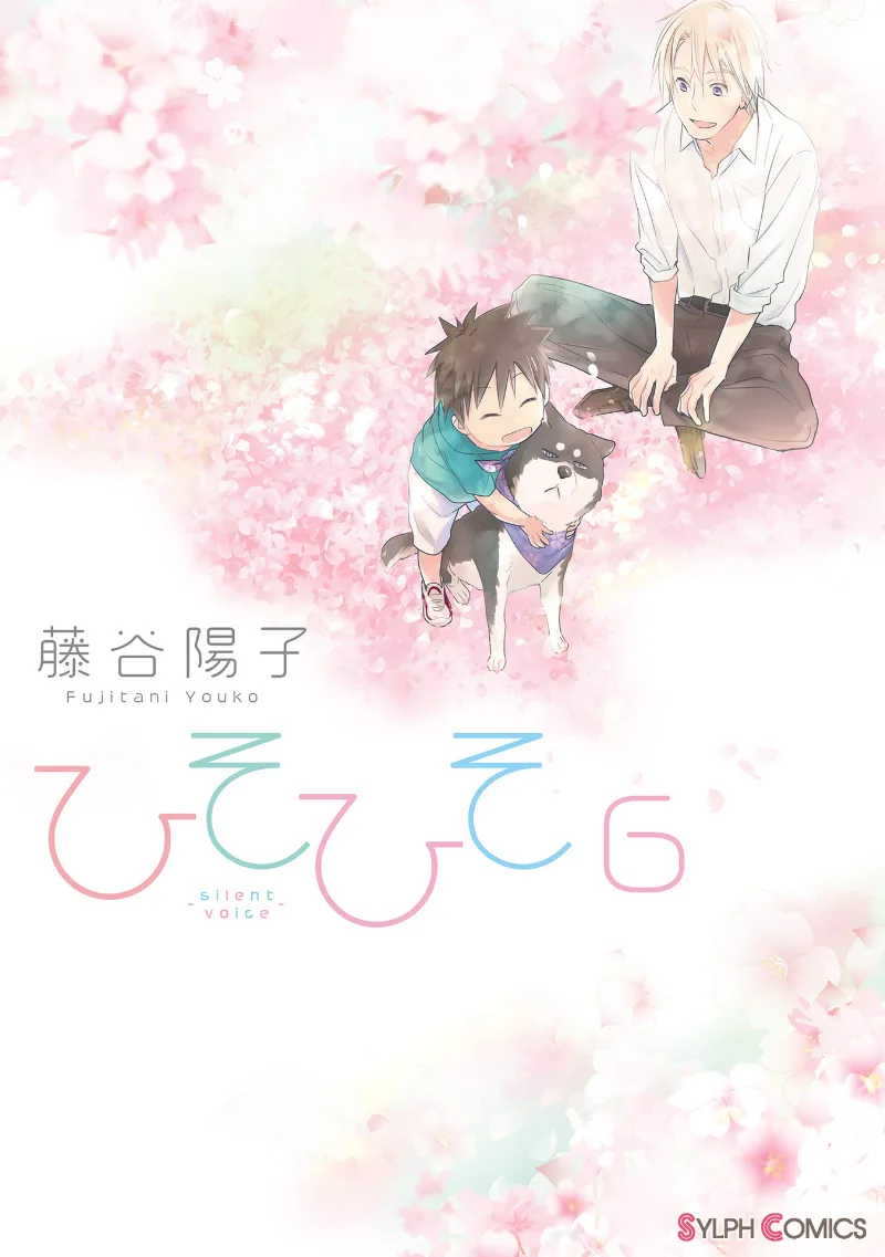 Volume 06