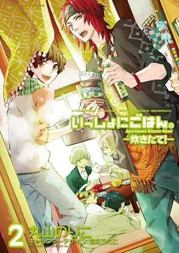 Volume 01