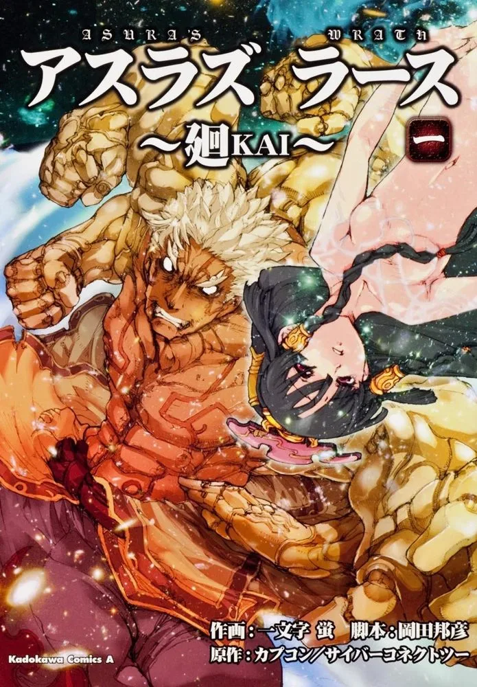 Volume 01